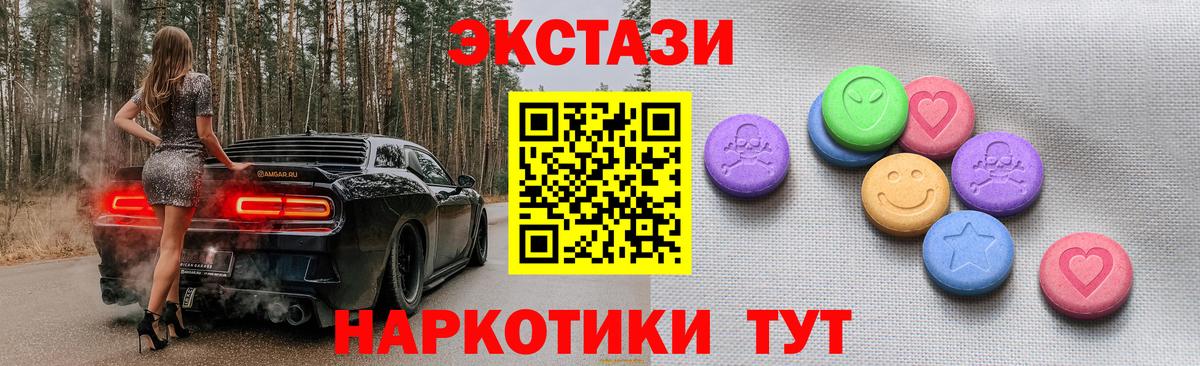 Ecstasy Cube Черняховск