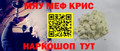 ALPHA-PVP Можайск