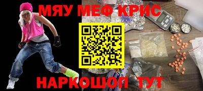 ALPHA-PVP Можайск