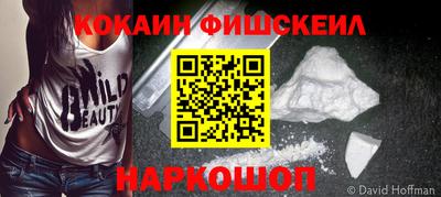 дживик Моздок