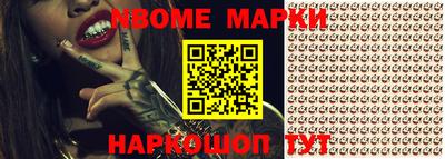 ALPHA-PVP Можайск