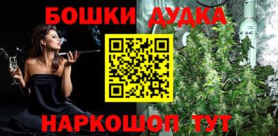 ALPHA-PVP Можайск