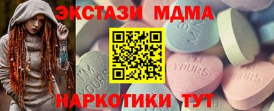 ALPHA-PVP Можайск