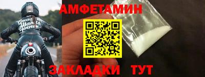 ALPHA-PVP Можайск