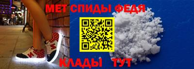 ALPHA-PVP Можайск