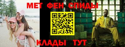 ALPHA-PVP Можайск