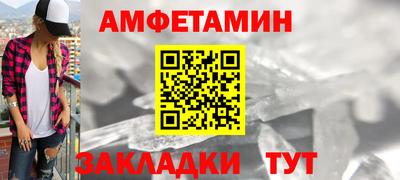дживик Моздок
