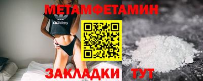 ALPHA-PVP Можайск