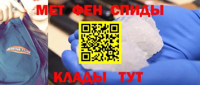 ALPHA-PVP Можайск