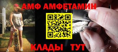 дживик Моздок