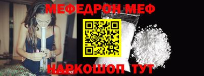 ALPHA-PVP Можайск