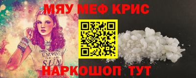 дживик Моздок