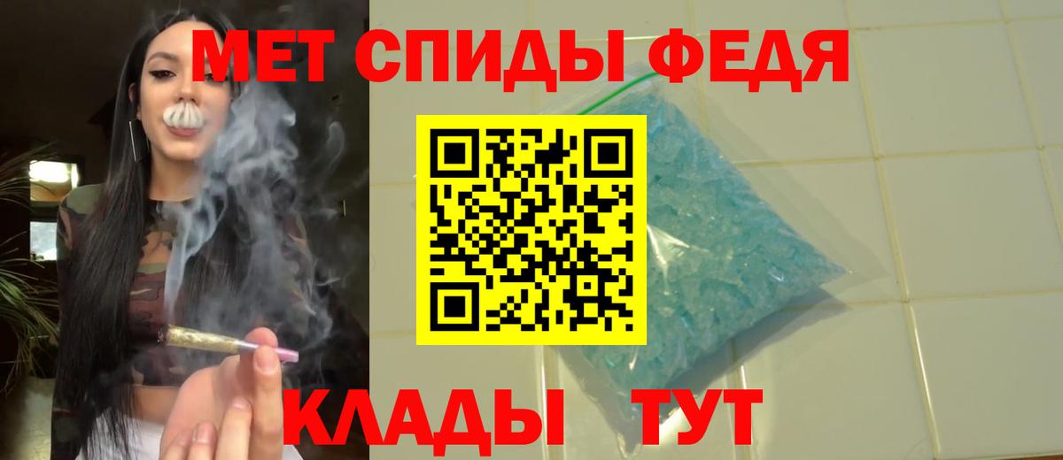 Метамфетамин витя Черняховск
