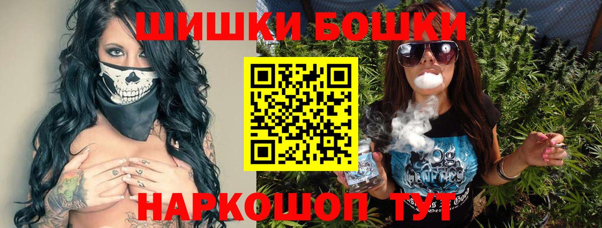 Каннабис Amnesia  Бошки Шишки сатива  Канабис план  Вход с VPN  Конопля конопля  Черняховск 